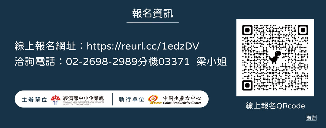體驗設計價值提升 企業設計能量提升工作坊 the power of Experience Design