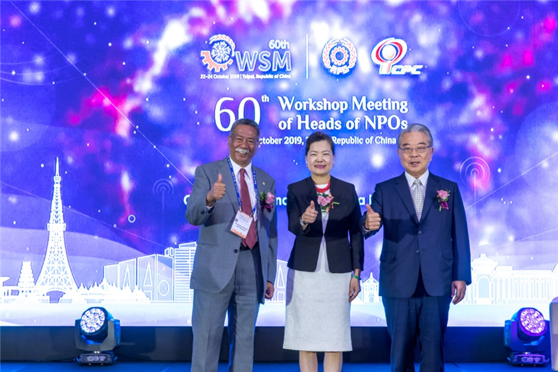 APO亞洲生產力組織第60屆各國生產力機構主管工作會議圓滿落幕