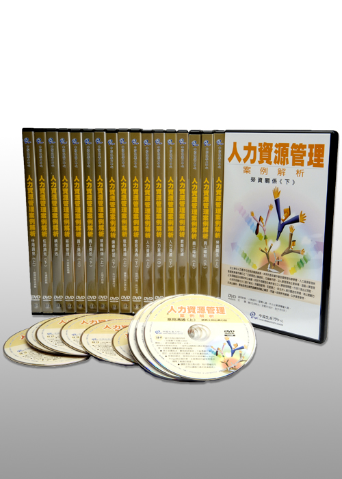 人力資源管理案例解析系列+'_封面'