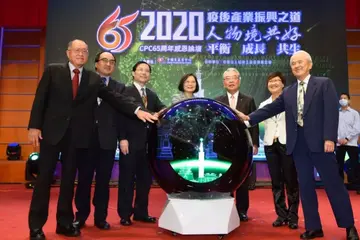 CPC65年感恩論壇~人物境共好 平衡 成長 共生,蔡總統親臨祝賀活動圓滿成功