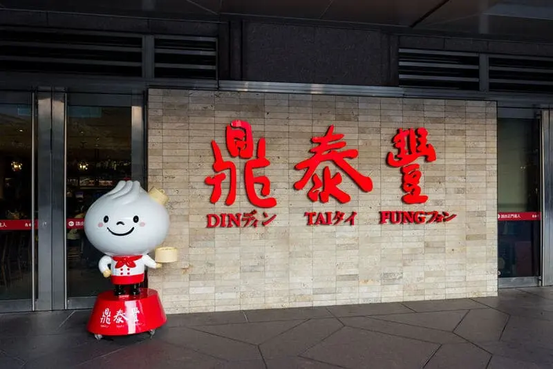 特色老店崛起 道地台灣味品牌
