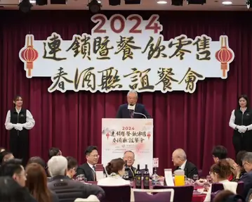 永續商機全球蓬勃發展，引領企業邁向淨零好未來，CPC舉辦2024連鎖暨餐飲零售春酒聯誼餐會