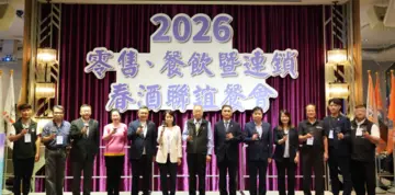2026零售、餐飲暨連鎖春酒聯誼餐會 CPC以知識分享串聯產業動能，助企業布局永續與國際新賽道