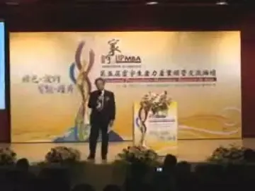 [2011第五屆寰宇生產力產業經管交流論壇]動盪的環境 恆常的經營之道