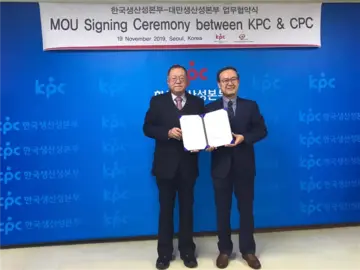 財團法人中國生產力中心與韓國生產性本部簽署合作備忘錄