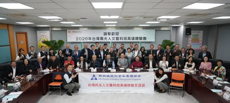 新加坡高端企業訪團蒞臨交流｜深化臺星產業鏈結與合作新契機