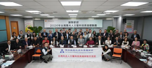 新加坡高端企業訪團蒞臨交流｜深化臺星產業鏈結與合作新契機