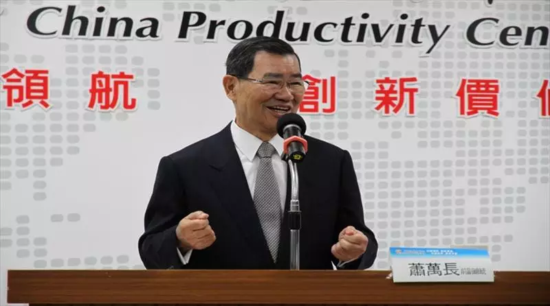 微笑的十種力量－蕭前副總統萬長先生演講紀實