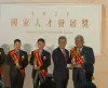 財團法人中國生產力中心附設台南服務處榮獲【2023國家人才發展獎-傑出個案獎】