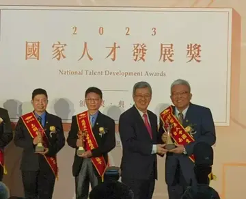 財團法人中國生產力中心附設台南服務處榮獲【2023國家人才發展獎-傑出個案獎】