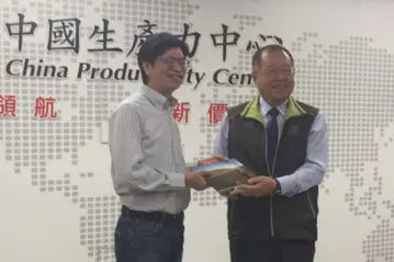 真正歡迎，熱烈歡迎台大創意創新中心曾正忠執行長擔任CPC Master向大師學習演講嘉賓！