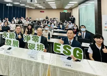 系列活動(二) 「邁向脫碳．永續經營」實踐分享會 助企業推展永續淨零