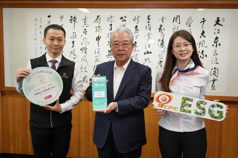 從獲獎到為產業增能，CPC獲得永續獎項肯定的策略意涵