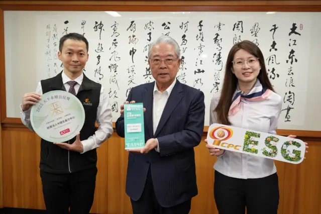 從獲獎到為產業增能，CPC獲得永續獎項肯定的策略意涵