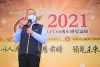 「以人為本 智慧前瞻 預見未來」CPC 66周年感恩論壇