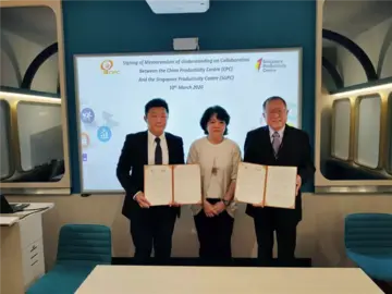 財團法人中國生產力中心與新加坡生產力中心簽署合作備忘錄
