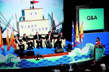 經濟部「新鄭和計畫」啟航 搭上新鄭和航向 新契機