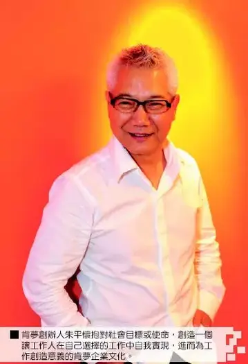 肯夢國際 1％正向漣漪迎向雨過天霽