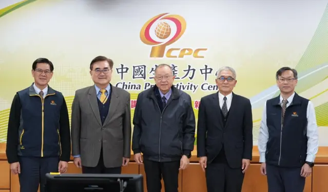 歡迎中國輸出入銀行 謝富華總經理、王廷傑副總經理，蒞臨本中心洽商業務合作交流。