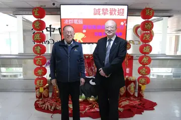 2/18凌羣電腦劉瑞隆總經理來訪本中心，交流資訊服務產業提升策略