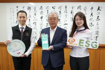 中國生產力中心 治理領航，點亮共融永續未來　榮獲TCSA社會共融領袖獎、天下永續公民獎雙肯定