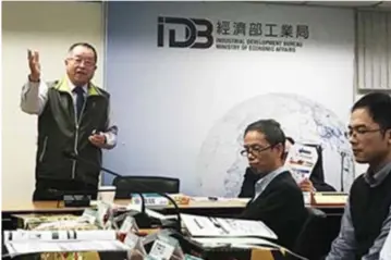 走在趨勢變化之前，我們，就是改變的人～應經濟部工業局之邀分享「由生產力再造談科技與生活」觀點與洞見