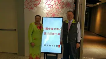 3/12加特福生技程伶輝董事長來訪CPC分享創業心路歷程