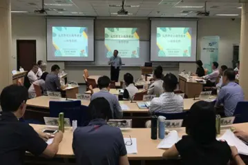 國家文官學院培訓所反思學習主題導讀「領導管理」演講