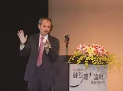 柯尼卡美能達董事會議長松﨑正年》好奇心 學習力 讀數據 逆境再啟動