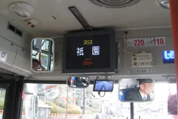 使用者中心思維的京都公車系統