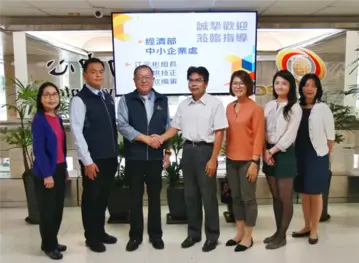 經濟部中小企業處江元彬組長CPC參訪