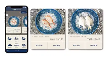 傳統魚販轉型再造　微型企業也能發展與存活