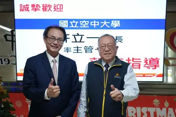 國立空中大學許立一校長一行貴賓來訪CPC