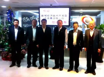 &#x9E7D;&#x57CE;&#x7D93;&#x6FDF;&#x6280;&#x8853;&#x958B;&#x767C;&#x5340;&#x849E;&#x81E8;&#x4E2D;&#x570B;&#x751F;&#x7522;&#x529B;&#x4E2D;&#x5FC3;&#x9032;&#x884C;&#x4EA4;&#x6D41;