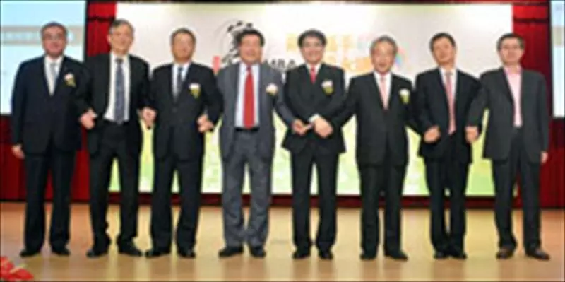 兩岸攜手‧ 幸福永續-2013 第七屆寰宇生產力（UP-MBA）論壇