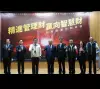CPC南科輔訓中心啟動儀式暨創新服務分享會－8月9日正式揭牌 引領企業精進管理財 贏向智慧財