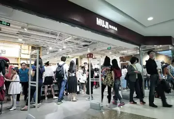 日本無印良品（MUJI）「良品計畫」（MUJIGRAM）標準作業手冊再造員工生產力