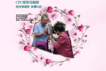 用行動力傳遞對母親的感謝