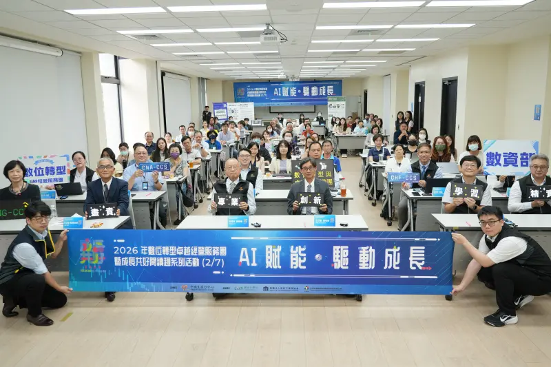 點亮數據微光 落實成長共好 CPC攜手產學研專家 解碼企業轉型關鍵