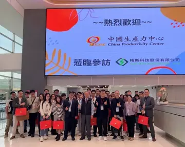 NeST搶攻綠色浪潮學員回娘家齊聚，共襄企業未來之航—接班傳承，中國生產力中心培育二代永續領導力之路