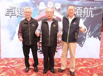 2021年效能精進深耕‧既熱愛工作‧也享受生活