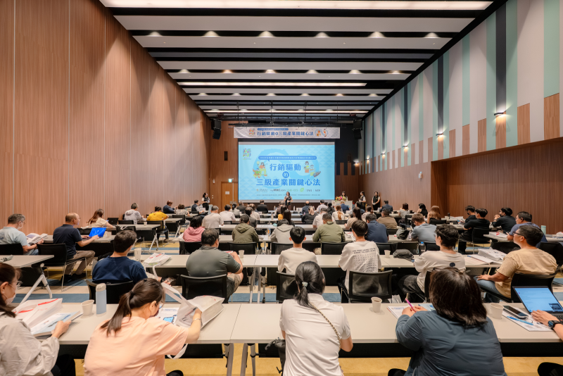 活動現場民眾專注聆聽講者分享，吸收地方創生、產品行銷及供應鏈整合等實務經驗。
