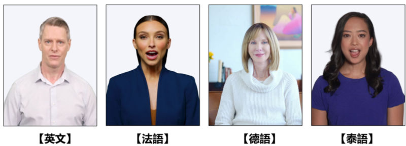 透過AI影片生成工具(如Heygen、D-ID等)，即可實現全球化、多語系的課程學習，有利於傳遞一致性的文化與價值觀