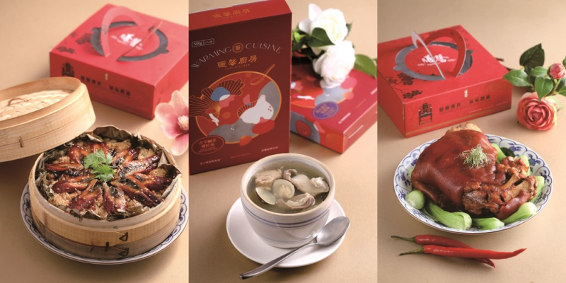 藉由台灣人熟悉的古早味蒲燒鰻魚米糕（左）、酸菜酸肚湯（中）、紅燒大圓蹄（下）等產品，讓消費者在家也能品嘗到家常味與懷舊古早味。