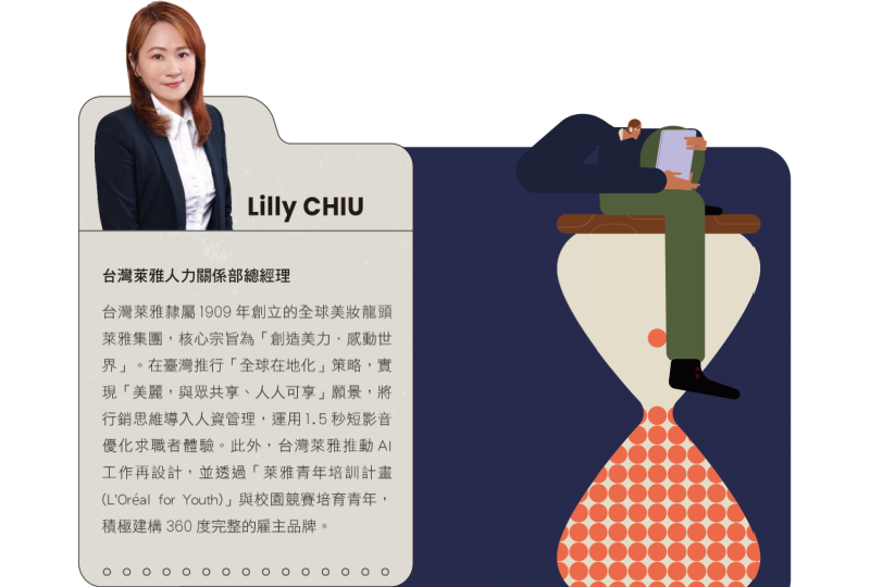 台灣萊雅人力關係部總經理