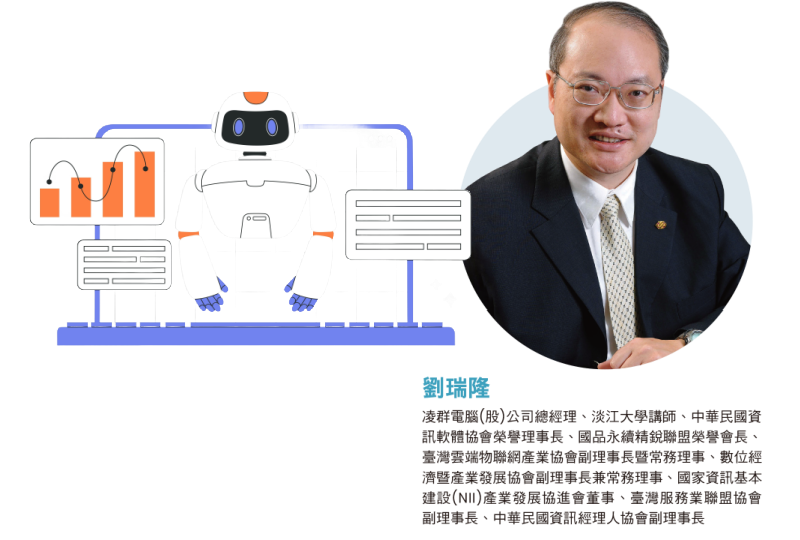 劉瑞隆總經理