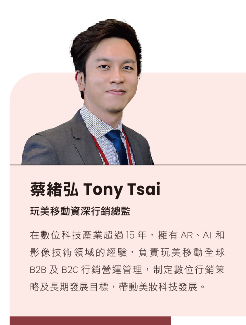 蔡緒弘